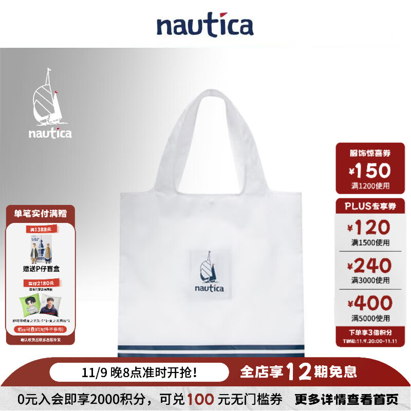 nautica white sail 白帆配饰系列休闲配件WSFLB01 白色 均码