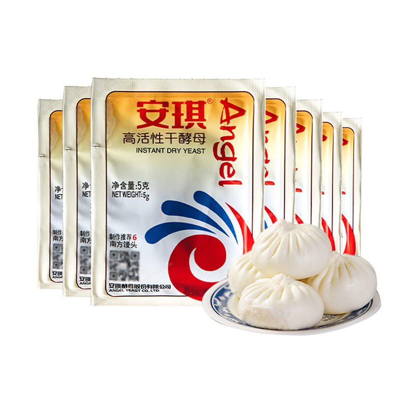 安琪（Angel） 【安琪高活性即发干酵母】包子馒头面包酵母发酵粉 干酵母5g*10