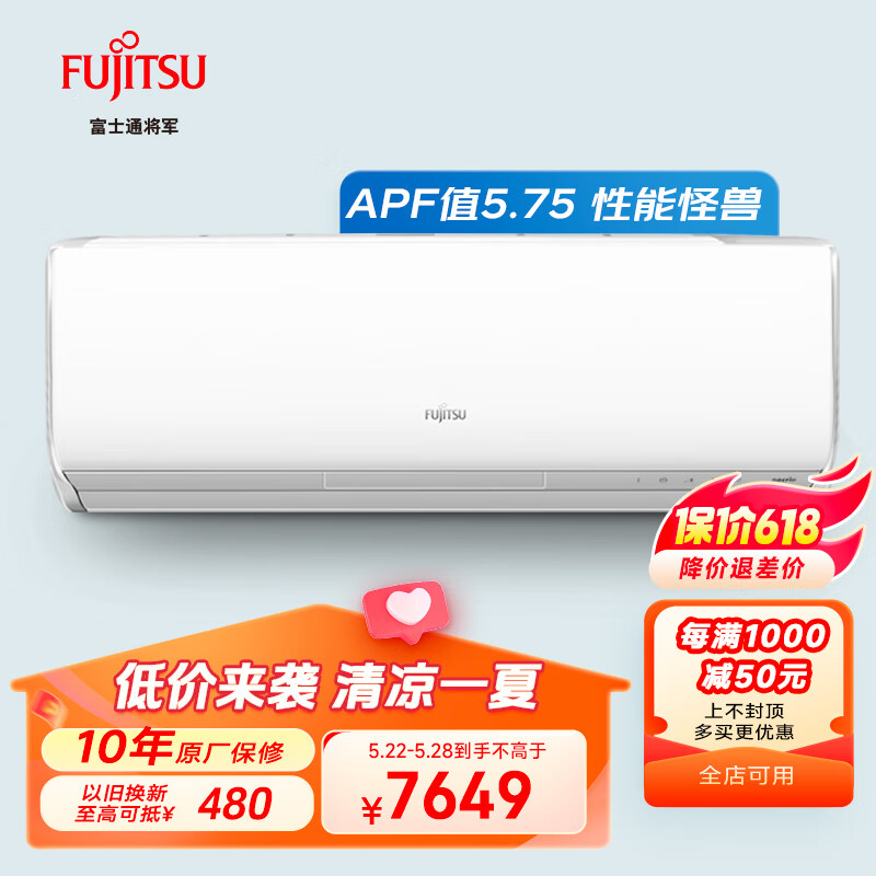 ʿͨFUJITSU 1.5ƥ һЧ ȫֱƵյ ŵZ콢յһASQG12KZCA 1.5ƥ һЧʵ7249.05Ԫ