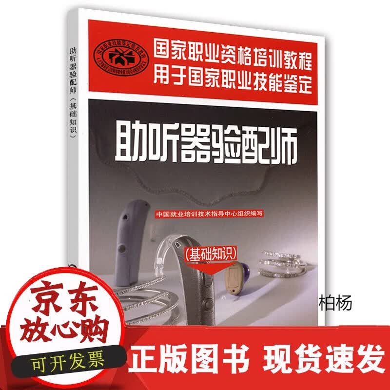 速发 城市旅游形象感知研究