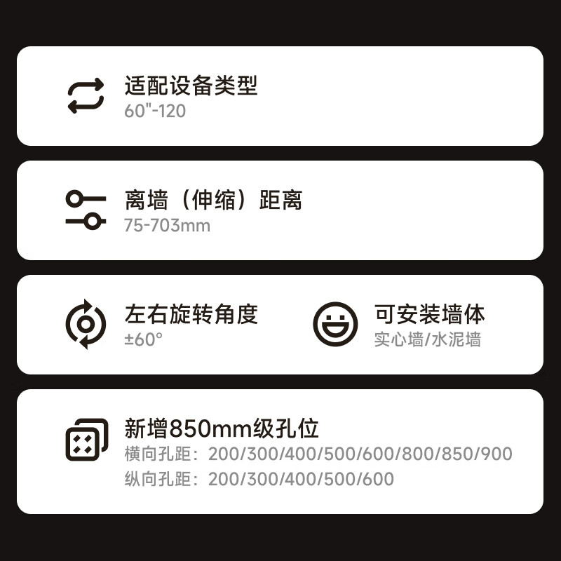 Brateck北弧 (32-120英寸)电视挂架大屏电视架电视支架伸缩旋转壁挂小米华为索尼海信TCL海信雷鸟 X80 X80大尺寸丨60-120吋丨承重120kg