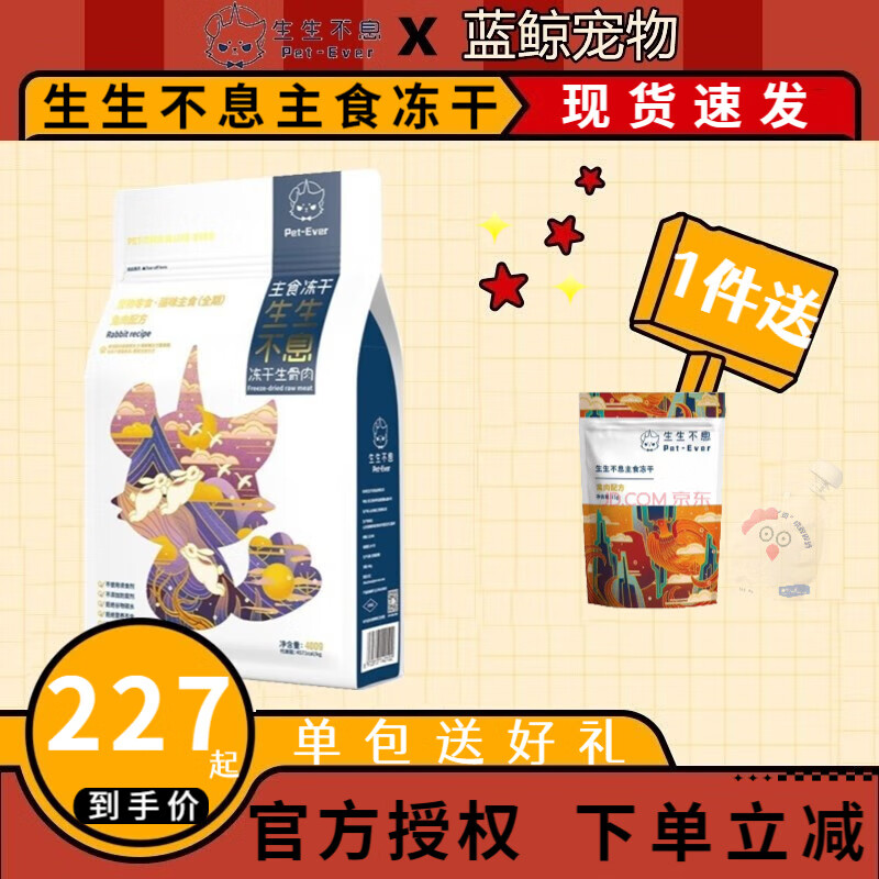 有什么软件可以看猫干粮历史价格|猫干粮价格比较