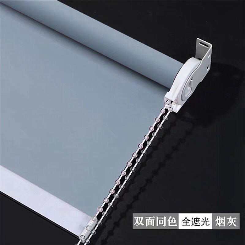 伊簾坊免打孔卷簾窗簾遮陽(yáng)升降卷拉式全遮光陽(yáng)臺(tái)衛(wèi)生間辦公百葉臥室拉簾 煙灰雙面同色全遮光（99%遮光） 寬1.4X高2米【布寬1.36米】