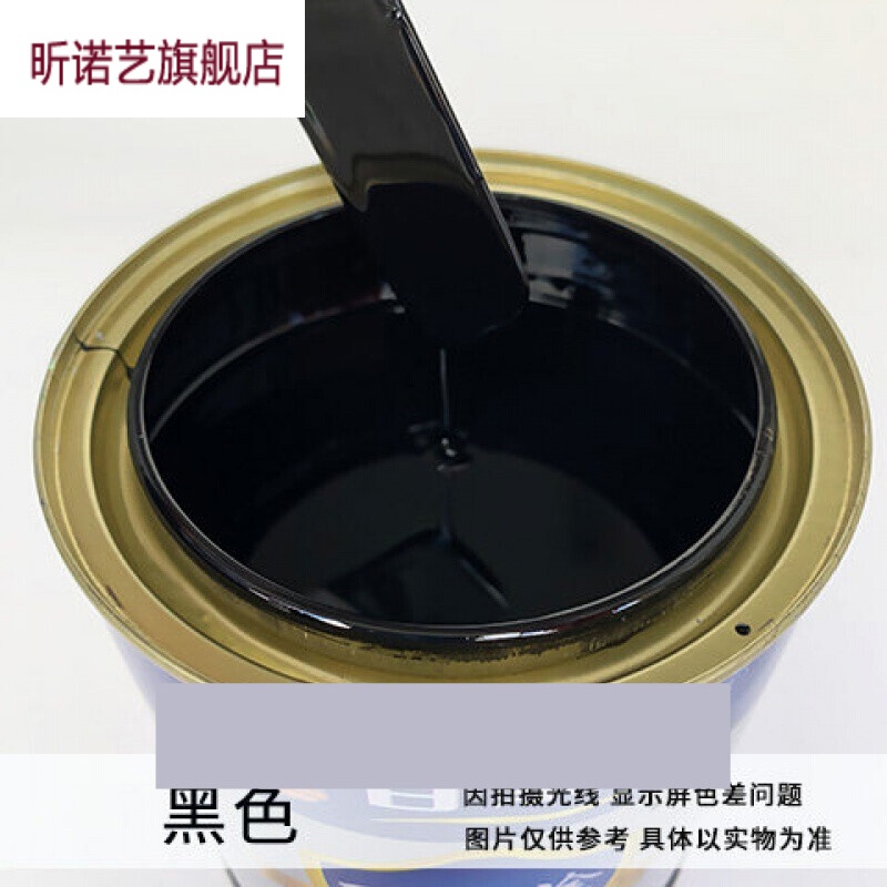 漆金属漆户外栏杆铁门防锈漆不锈钢镀锌管防腐黑白色防水油漆 黑色 1l