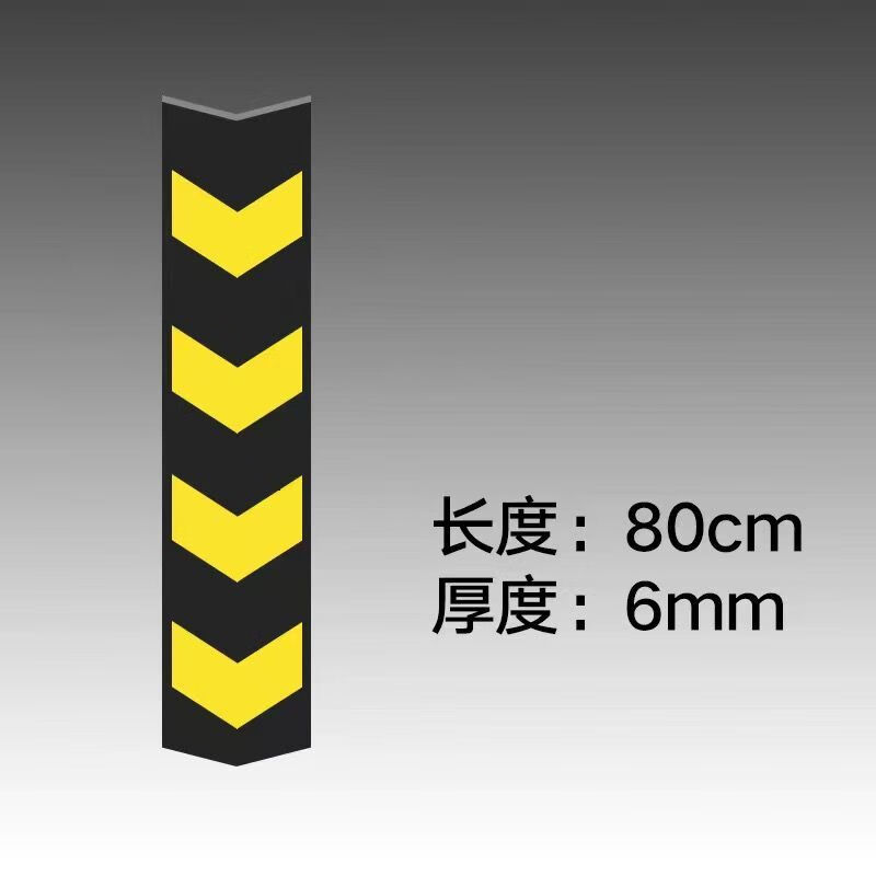 护角条橡胶 地下车库护墙角防撞条反光带橡胶地下室直角警示条  货物