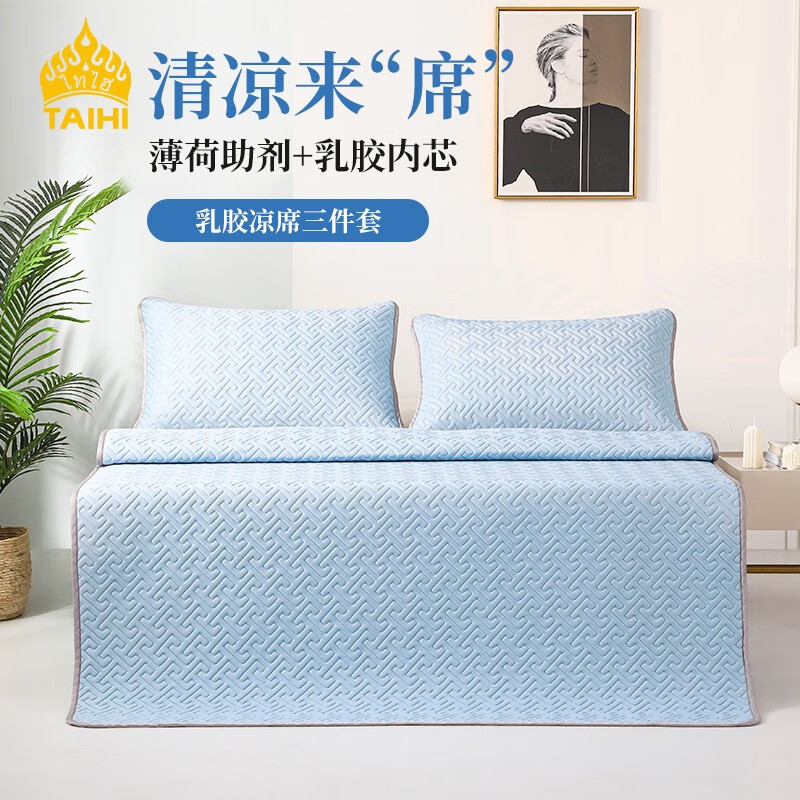查其它凉席价格走势App|其它凉席价格比较