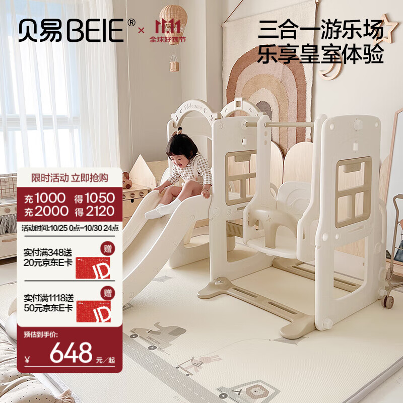 ���ף�BeiE�������������������ڼ��ö�ͯ��ǧ����������һ�๦�����ֳ� ������ǧ�������-�Ƽ�ƴ�ӵ�