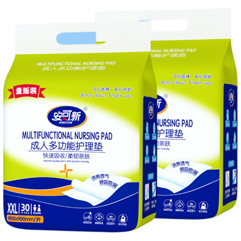 成人護理墊80*90cm30片*2包 一次性床墊產(chǎn)褥墊老人多功能免洗床墊