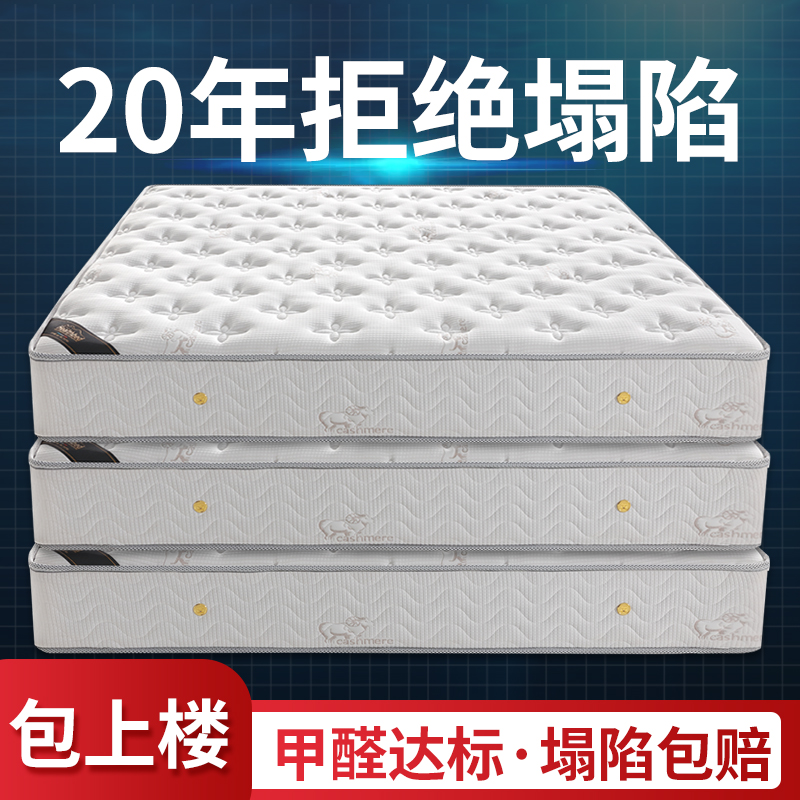 神解读【Tnukk弹簧床垫】怎么样？性价比高吗？看看质量评测