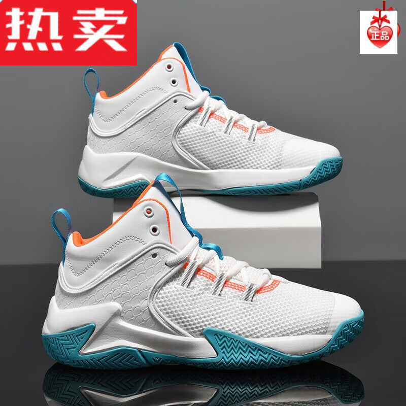 闾婧男孩穿篮球鞋科比12代破影夏季大童实战耐磨哈登14驭帅9 白青绿