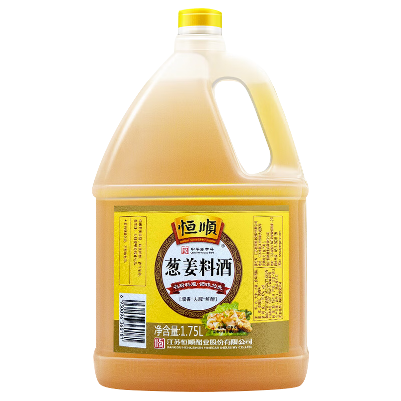 恒顺 葱姜料酒 10° 1.75L 去腥增香提鲜 0防腐剂