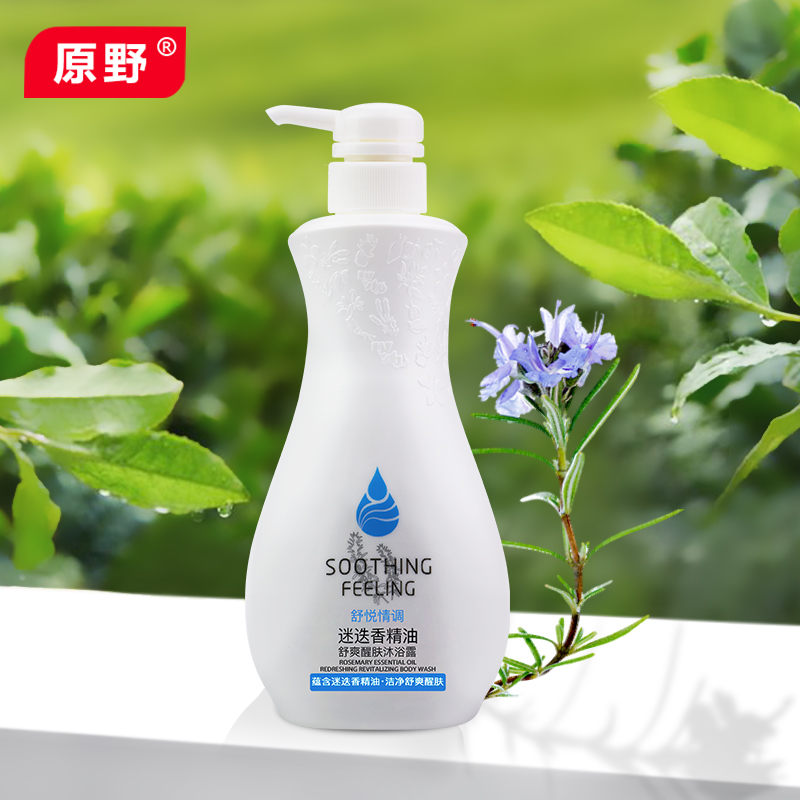原野（yuanye）薰衣草橘子精油舒爽醒肤嫩滑香氛沐浴露男女通用家庭装 原野迷迭香沐浴露1L