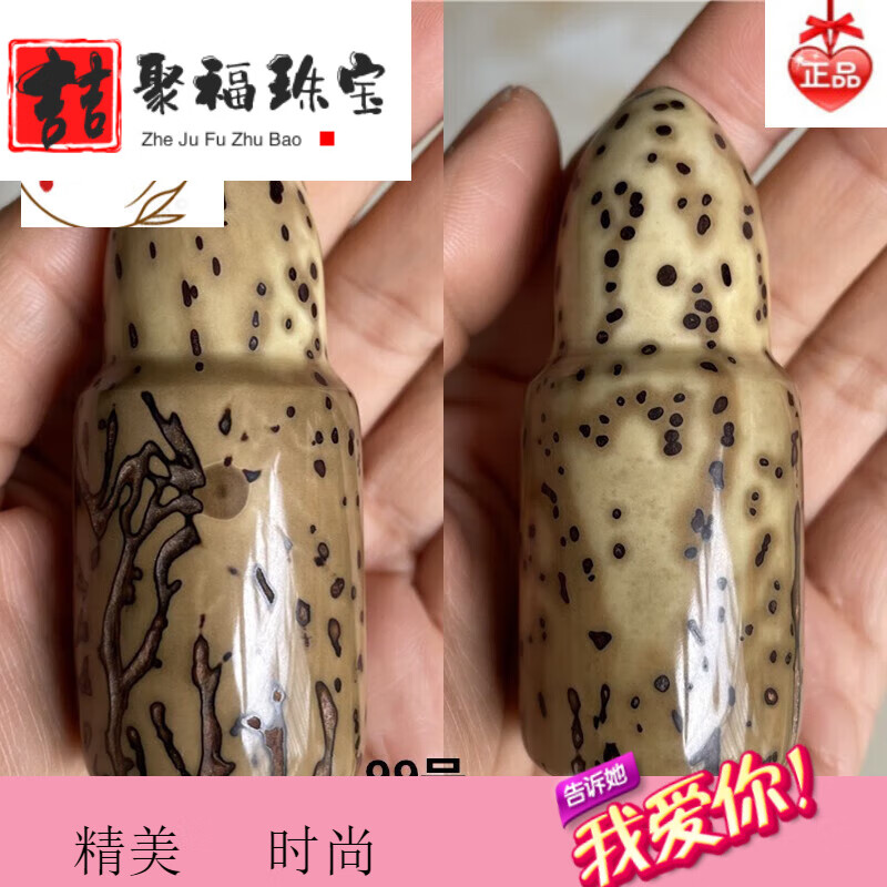 稀莱梦好品质大果精品千眼菩提子手把件菩提果把玩挂件文玩手磨 99号