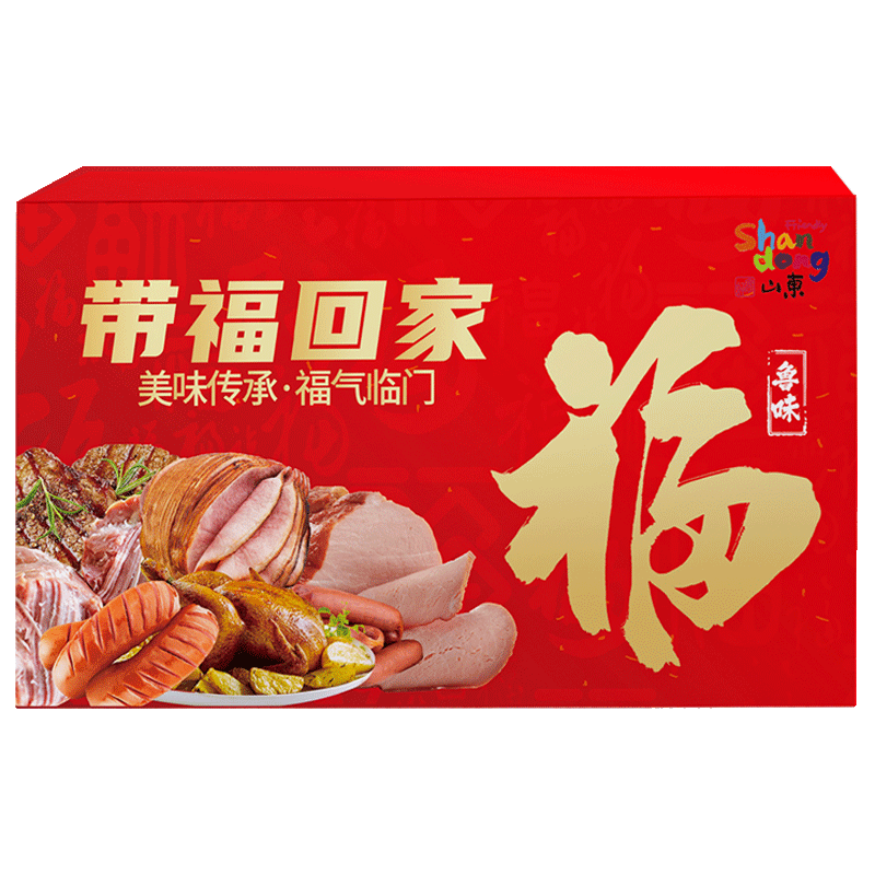 朵芙【青島特產(chǎn)】青島老火腿480g凈重純腱子肉老式火腿肉腸 開(kāi)袋即食 【精美手提禮盒】480g*4根