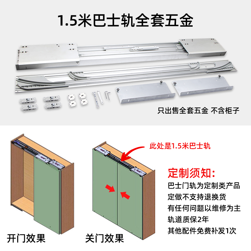 电视柜衣柜隐形平移门手电动家用巴士门滑轨加厚阻尼导轨五金配件