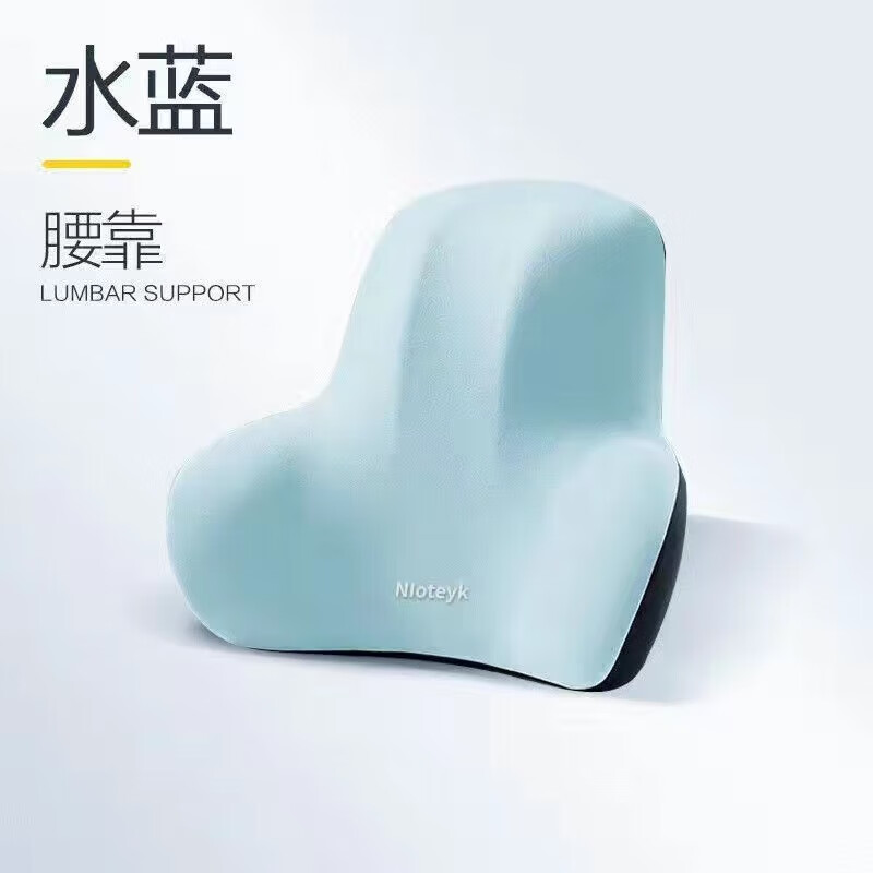 汽车腰靠头枕车用护颈枕四季通用车载靠垫靠背垫腰垫记忆棉X 浅蓝色【单个护腰靠】
