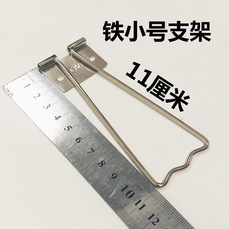 澳颜莱相框支架后托 铁支架像框撑脚相框背板后面托架桌面照片摆台