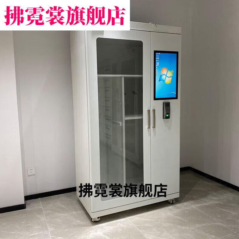 花娣家具店 【精选】家具店 安全工具柜电力工具柜智能除湿rfid超高 f
