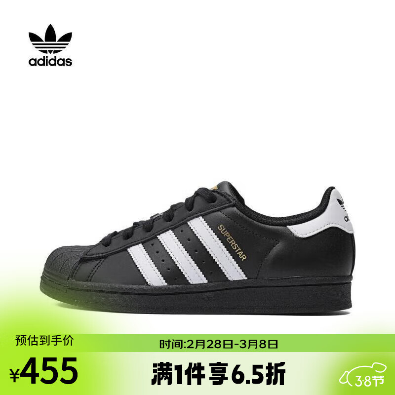 阿迪达斯 （adidas） Originals 三叶草大童SUPERSTAR J贝壳头休闲鞋 EF5398 35.5