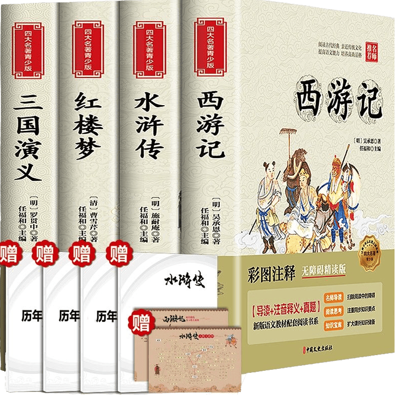 ���ڲ������Ĵ��������ٰ�ԭ��ѧ�����¥�����μ�ˮ䰴�����������ֶ�������꼶�²� С˵ 46.5Ԫ