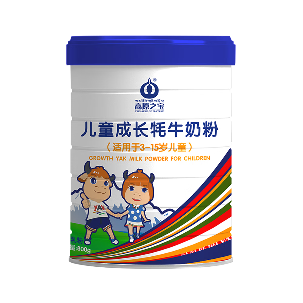 高原之宝儿童成长牦牛奶粉(3-15岁)调制乳粉 800g*1罐