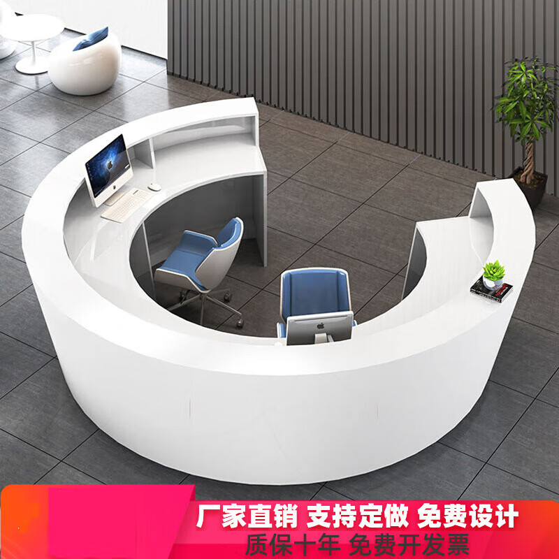 飝龘圆形公司烤漆前台接待台弧形创意美容院培训办公桌收银吧台定做