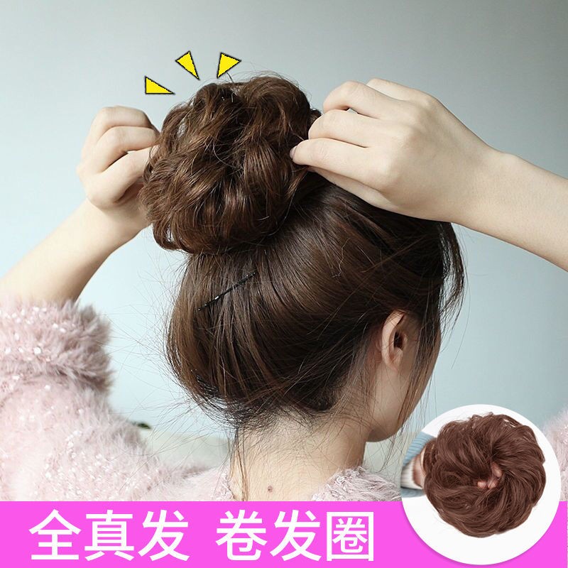问（wen）真发发圈可爱丸子头假发女盘头假发圈古风假发包蓬松懒人 全真发直发圈自然色高性价比高么？