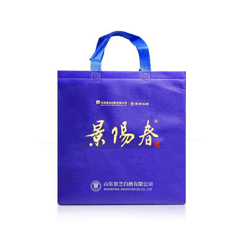 景芝景阳春金品 52度浓香型白酒 山东白酒纯粮酒 礼盒装含手提袋 52度 480mL 2瓶