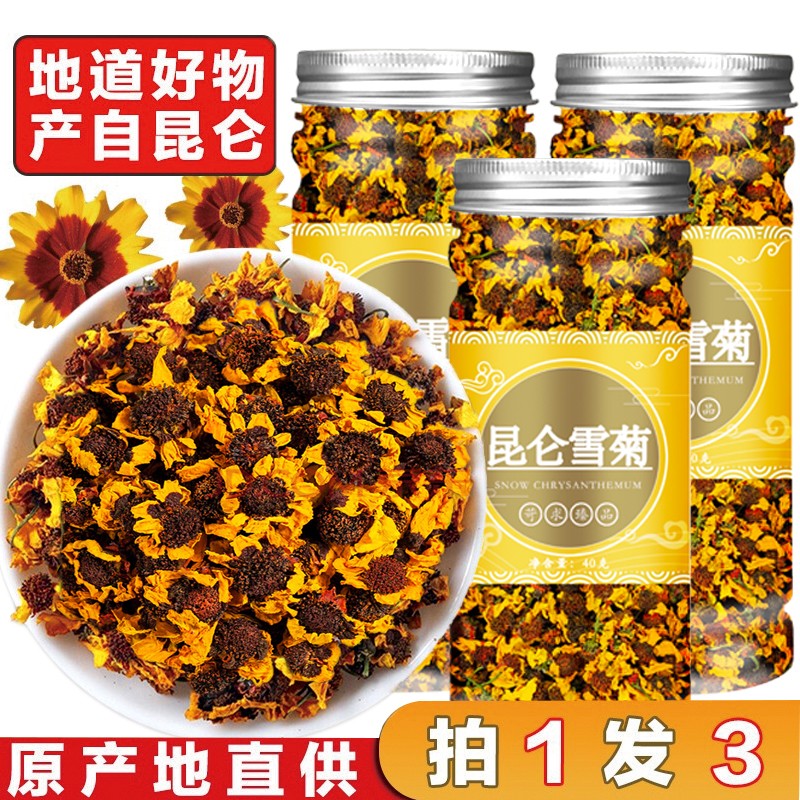 京东京东秒杀 2022-03-22 - 第4张 | 最新购物优惠券 京东京东秒杀 2022-03-22 - 第4张 | 最新购物优惠券