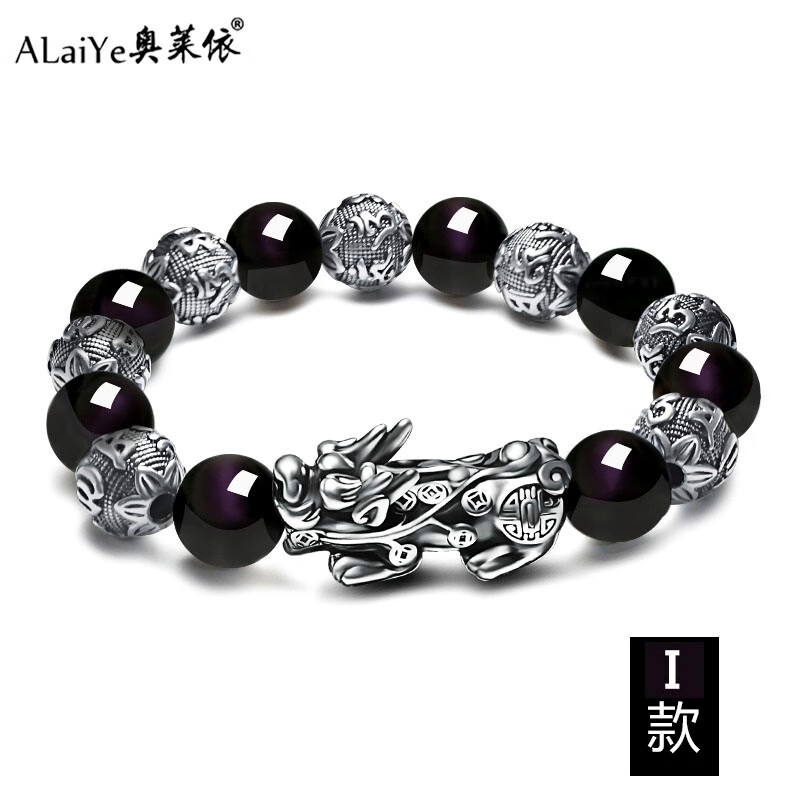 银手链脚链历史价格怎么看|银手链脚链价格比较