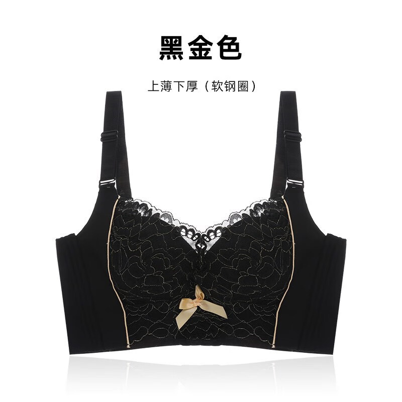 旗舰店倾城之恋早春季新款美容院线功能型窈窕身材束胸文胸。 黑金色 70A/32A