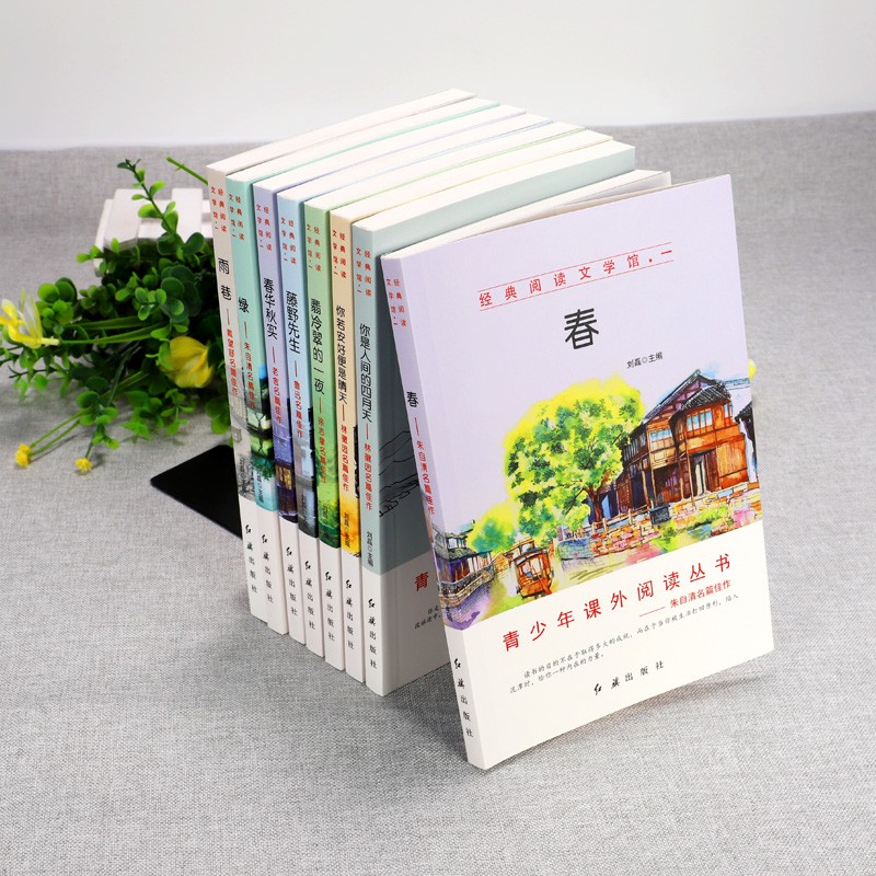 全8册 经典阅读文学馆老舍朱自清鲁迅散文随笔作品集中小学生课外阅读书籍11 14岁青少年文学全8册 购物精灵 购物优惠券 购物精灵app 购物精灵官网 全8册 经典阅读文学馆老舍朱自清鲁迅散文随笔作品集中小学生课外阅读书籍11 14岁青少年文学全8册 购物精灵 购物优惠券 购物精灵app 购物精灵官网