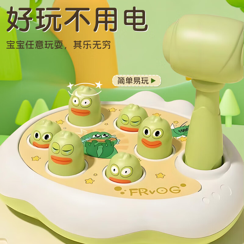 沐童堡打地鼠儿童玩具0-1岁半婴儿益智早教2-3岁男女宝宝敲打老鼠游戏机 超大号-小猪打地鼠（配2个锤子）