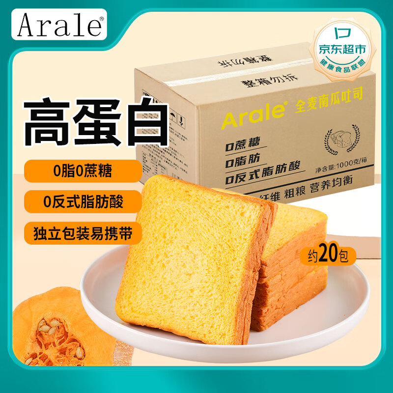 ڲArale Ϲȫ ˾ 1kg/ 50g*20  97.3Ԫ5(19.46Ԫ/)