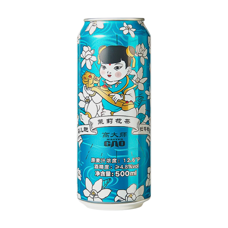 高大师 master ga婴儿肥小麦啤酒 婴儿肥ipa国产精酿啤酒瓶装听装