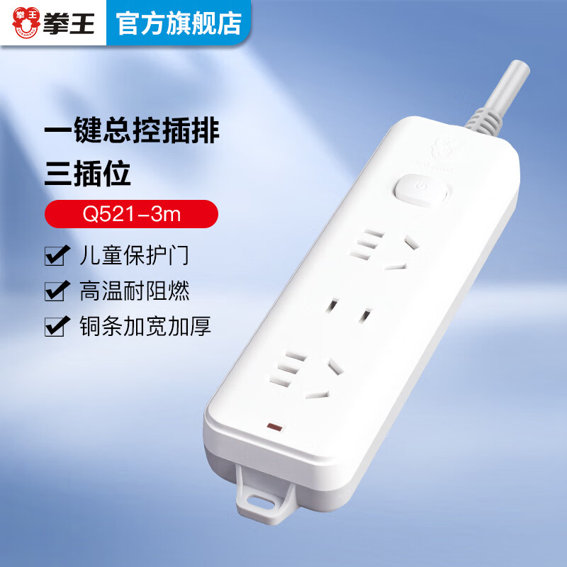 ȭQUANWANG¹/Ų/߰/ӳ߲/ڰ칫//3λܿȫ3MQW-Q521