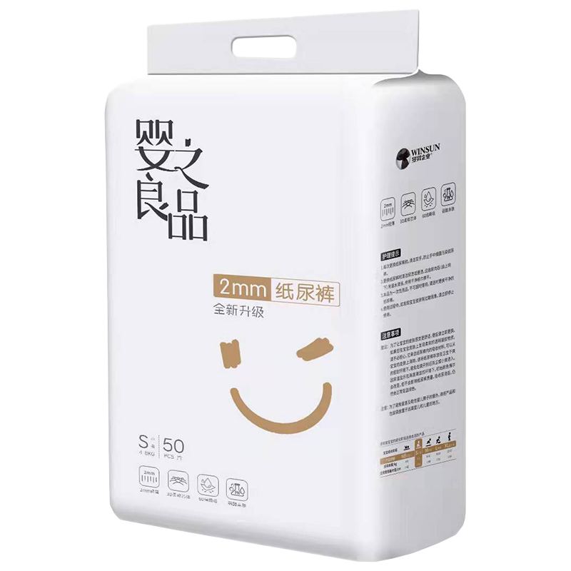婴之良品尿不湿新臻薄纸尿裤 婴儿拉拉裤轻薄干爽透气 纸尿裤s码50片