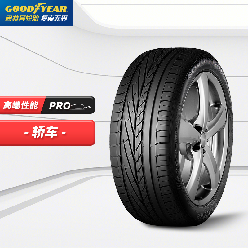 固特异轮胎Goodyear汽车轮胎 235/60R18 103W AO 三能 EXCELLENCE 原配奥迪Q5适配荣威W5/宝沃BX7/现代胜达