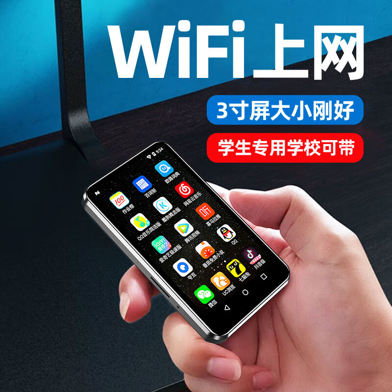 KeenPlus小屏3寸mp4智能安卓小巧可上网小mp3迷你mp5看小说p3电子阅读器p4视频播放器电子书插卡无游戏学生 WIFI迷你版【1G+8GB】安卓7.0 128GB内存卡