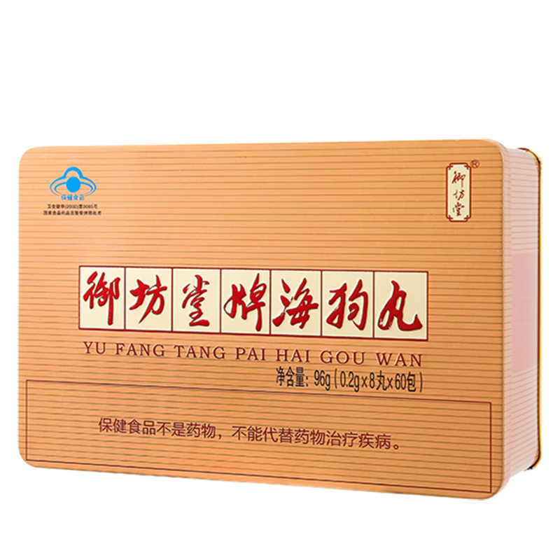 御坊堂牌海狗丸抗疲劳宁波三生产 3盒