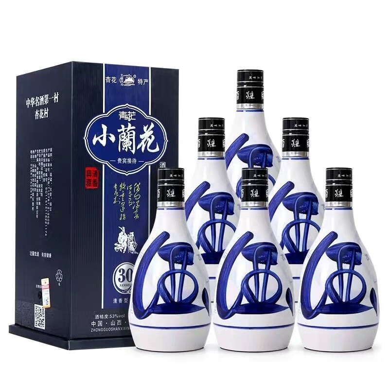 山西汾白酒产地杏花清香型白酒53度青花小兰花30 500ml*6瓶白酒整箱