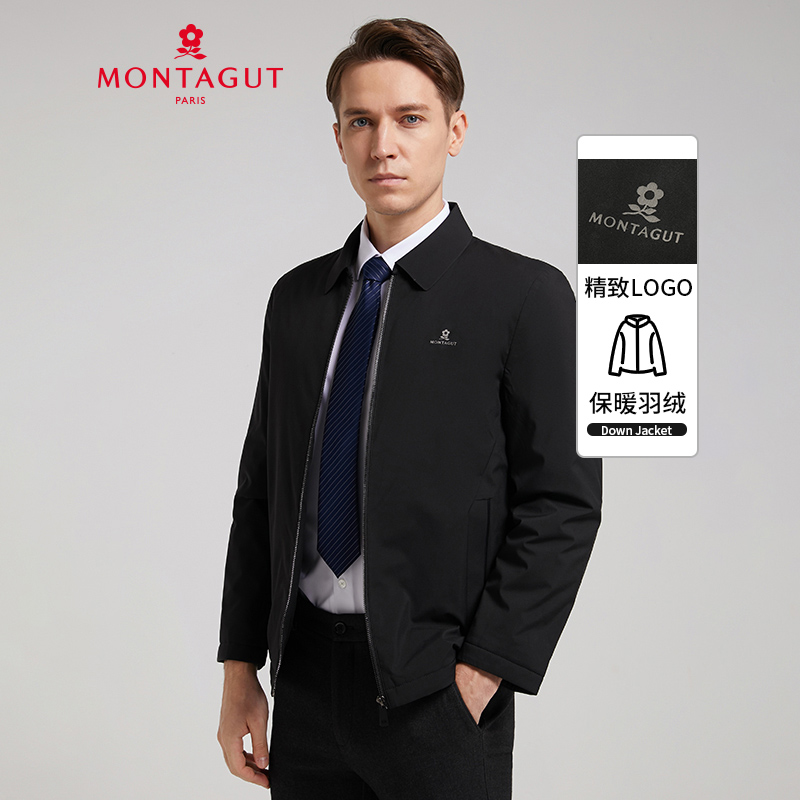 梦特娇(montagut)官方直发冬季新款男士羽绒服外套休闲百搭简约短款