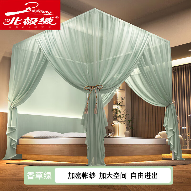 北极绒法式公主风落地蚊帐支架家用1.8卧室宫廷三开门高级床幔床帘纹账 落地-香草绿【A类帐纱全包围防蚊 适用1.5m床【加粗加厚烤漆支架】