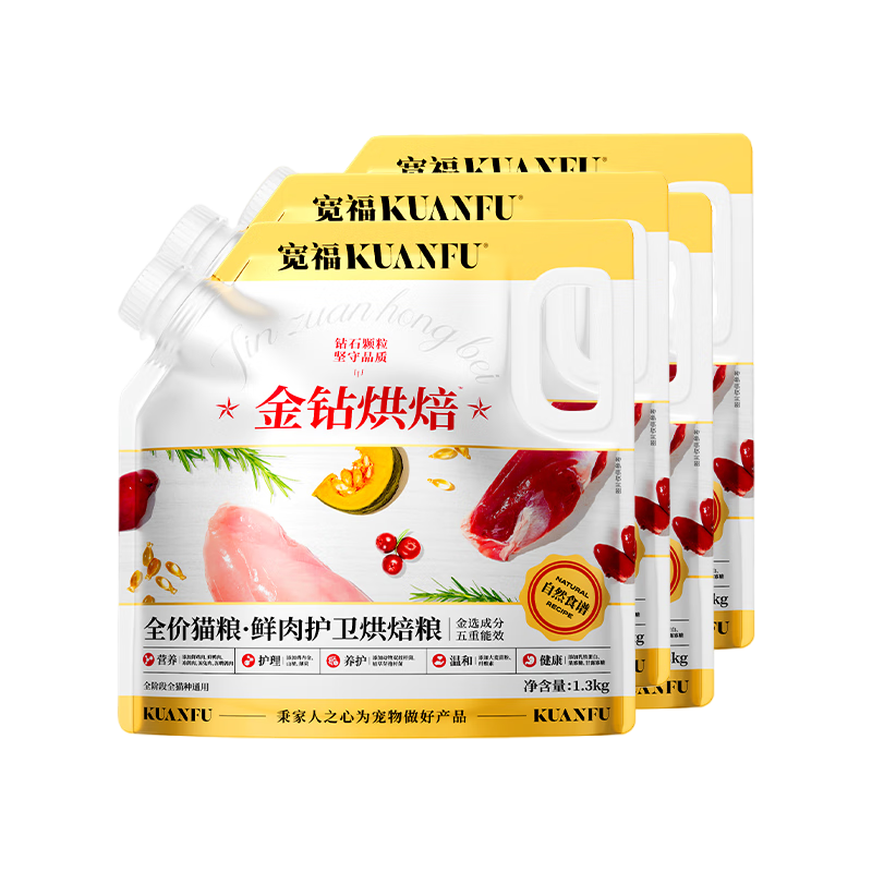���ڲ�����������KUANFU������決������������è���������׺ǻ���θ���º決è��1.3kg*4