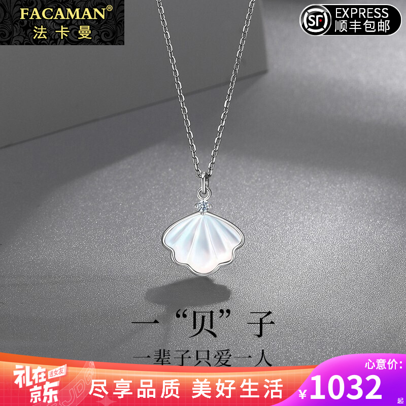 查看项链价格走势用什么App|项链价格走势