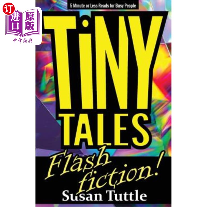 fiction: 5-minute or less reads for busy people 小故事:快闪小说