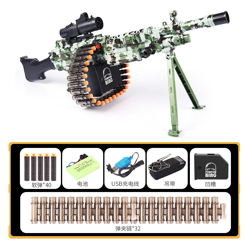 Convergewisdom：最专业好用的软弹枪购买平台