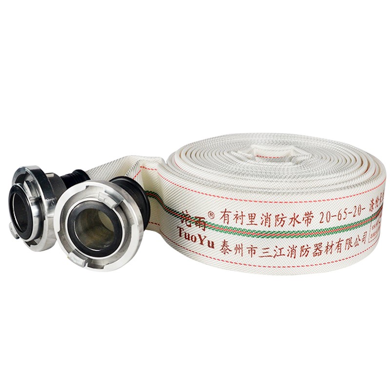 沱雨(tuoyu) 消防水带 20-65-20 20型65mm(2.5英寸)20米【水带 接扣】