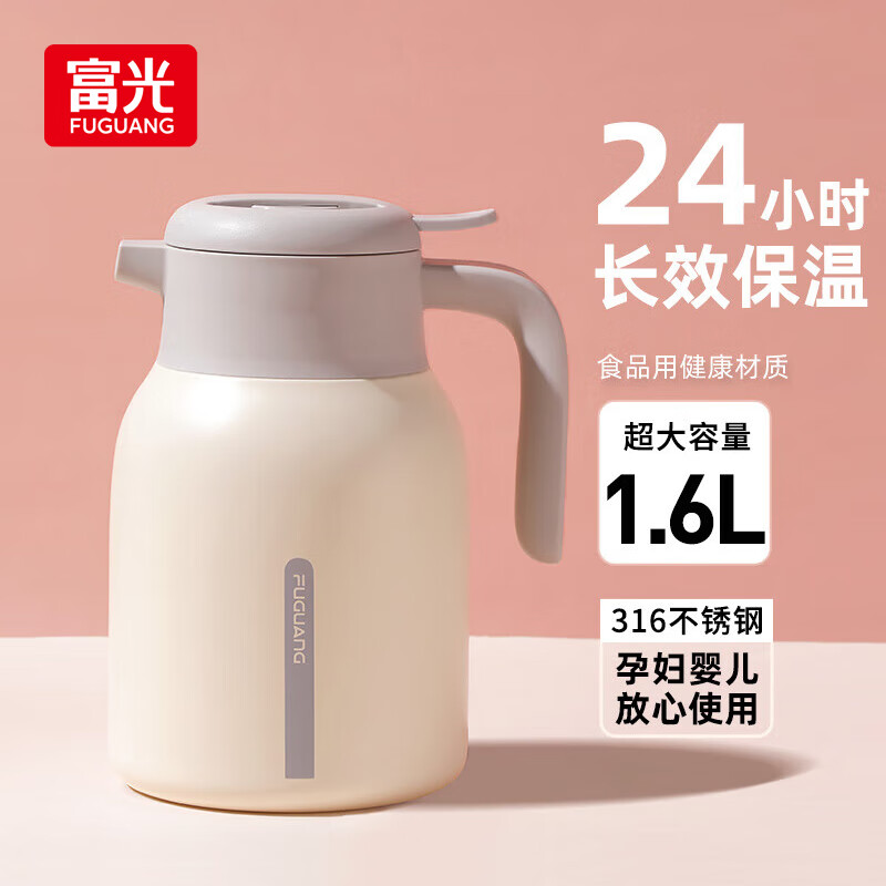 富光 灵梦保温壶大容量316不锈钢保温壶易清洗 家用暖壶热水壶开水瓶怎么样,好用不?