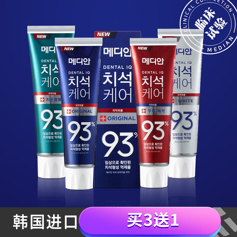 MEDIAN韩国进口median麦美迪安93%牙膏清新口气93牙膏洁白护理牙刷牙龈 绿色
